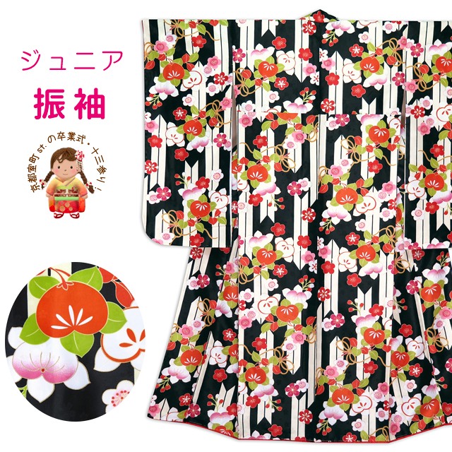 ジュニアサイズ(150cm前後) こども着物 小町キッズの小紋柄振袖 ジュニア振袖 合繊 小学校の卒業式 十三参りに 「薄クリームｘ黒、矢羽に橘」JRFR16-08