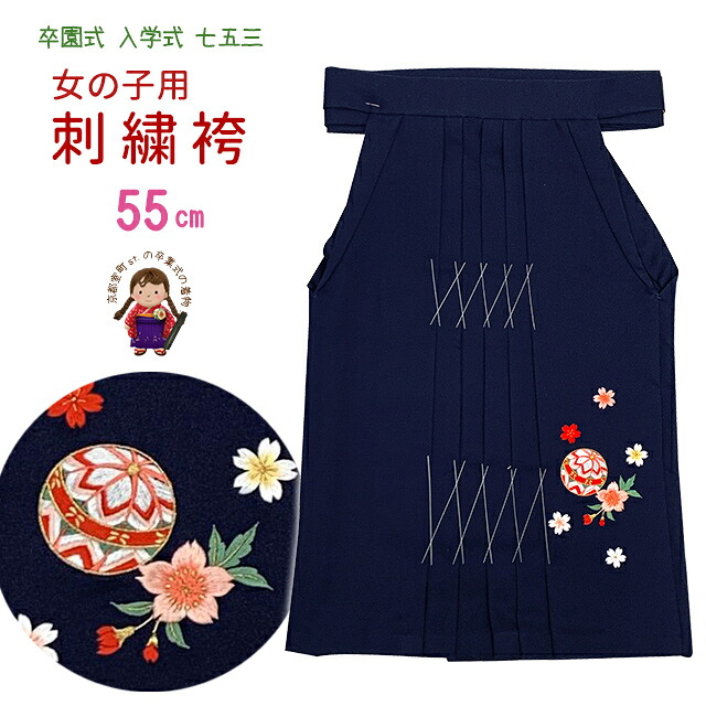 京都室町st.百貨店大売り出し