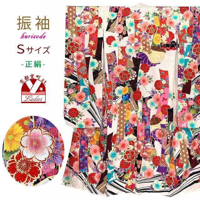 &ldquo;九重ｘ中村里砂&rdquo; ブランド振袖 正絹 Sサイズ振袖 絵羽柄の振袖 成人式 十三参りに「白地、短冊に百花繚乱」SEF239 購入 販売｜七五三 着物 浴衣 京都室町st．