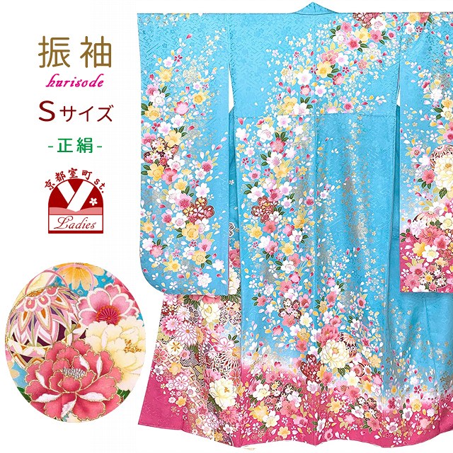 楽天市場】絵羽柄の振袖 正絹 Sサイズ振袖 金駒刺繍 成人式 十三