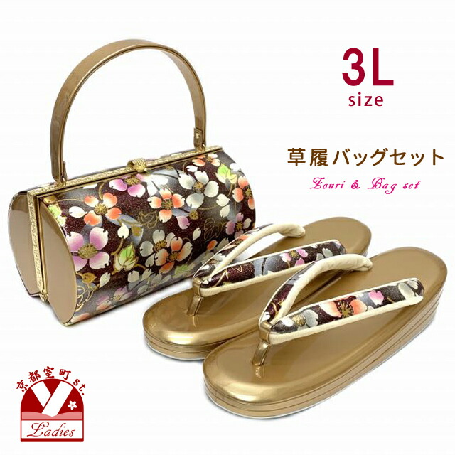 草履バッグセット ３枚芯草履 振袖 袴向き 新品未使用品 楽天市場】草履バッグセット 振袖 3枚芯 2点セット F寸 袴 成人