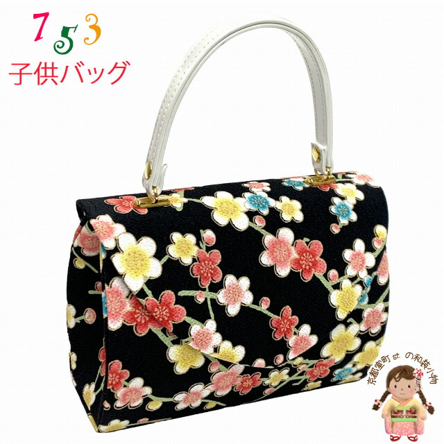 新品未使用品　　七五三女の子バッグ 0000000005282_nWGctLf.jpg