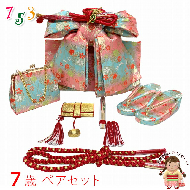 楽天市場】【Prices down2】七五三 帯 7歳 ブランド 作り帯 ぷちぷり