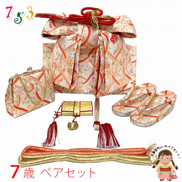 楽天市場】七五三 結び帯 金襴生地 作り帯 7歳用(大寸)、5歳用