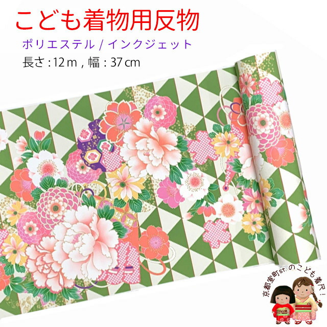 京都室町st.百貨店大売り出し