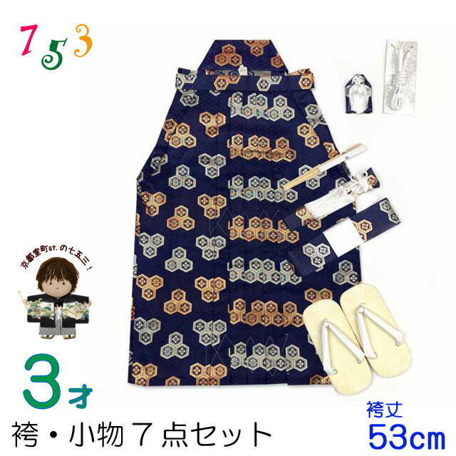 豪華高級　七五三小物セット　尾長取り付けセット　japanese hairpin 楽天市場】七五三小物セット M707-5 rd 七五三小物5点セット