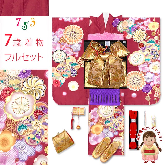京都室町st.百貨店大売り出し