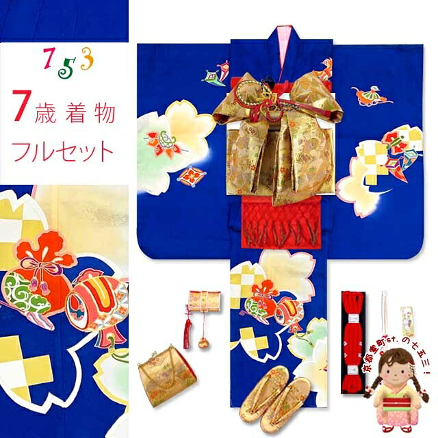 京都室町st.百貨店大売り出し