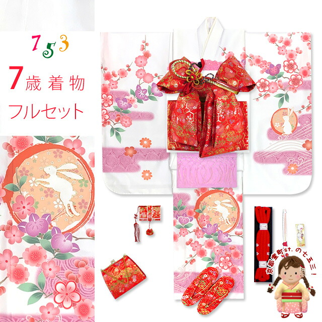 京都室町st.百貨店大売り出し