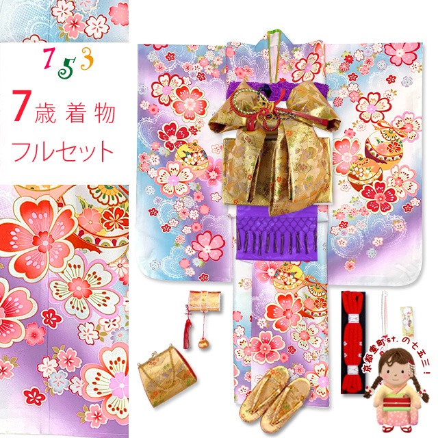 京都室町st.百貨店大売り出し