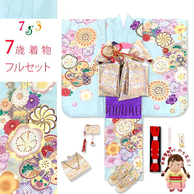 京都室町st.百貨店大売り出し