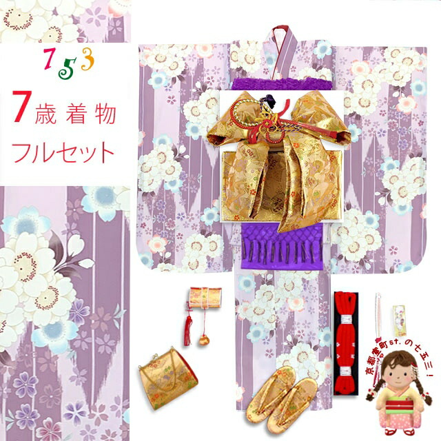 京都室町st.百貨店大売り出し