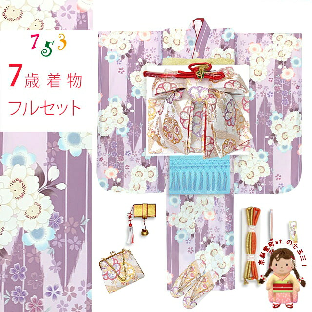 京都室町st.百貨店大売り出し