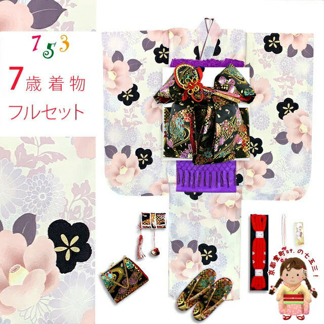 京都室町st.百貨店大売り出し