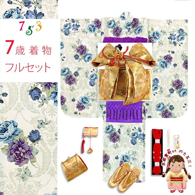 京都室町st.百貨店大売り出し
