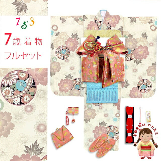 京都室町st.百貨店大売り出し