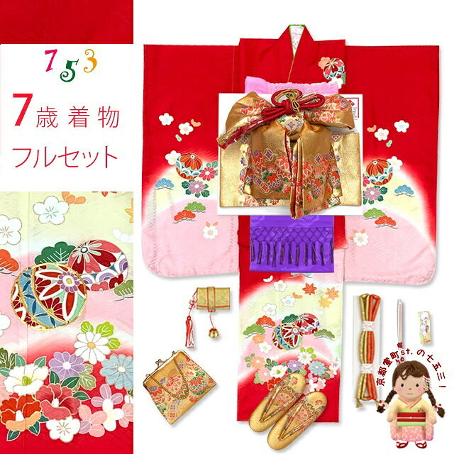 京都室町st.百貨店大売り出し