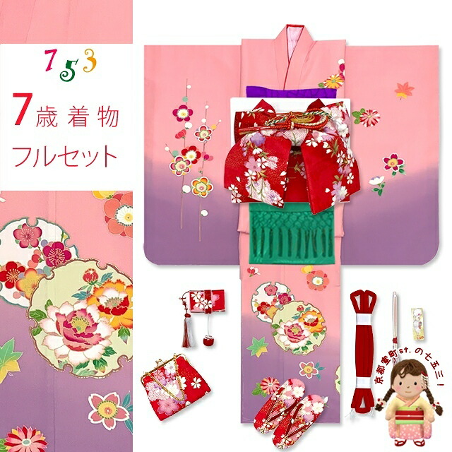 美品　加賀友禅　着物　七五三　七歳　女の子　正絹　６点セット　花筏 No.6 七五三 7歳 正絹着物セット 加賀友禅 - メルカリ
