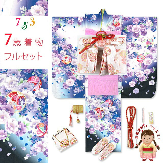 京都室町st.百貨店大売り出し