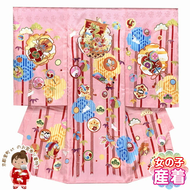 お宮参りの着物 女の子 赤ちゃんのお祝い着 日本製 金駒刺繍 産着 初着 正絹「桃、雪輪に宝船」HGU513 販売 購入