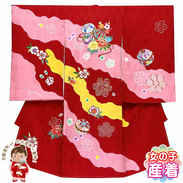 お宮参り着物 女の子 赤ちゃん 産着 正絹 総刺繍 本絞り 金駒刺繍 お祝い着 初着「赤ｘ桃ｘ黄、二つ鞠」HGU871 購入 販売