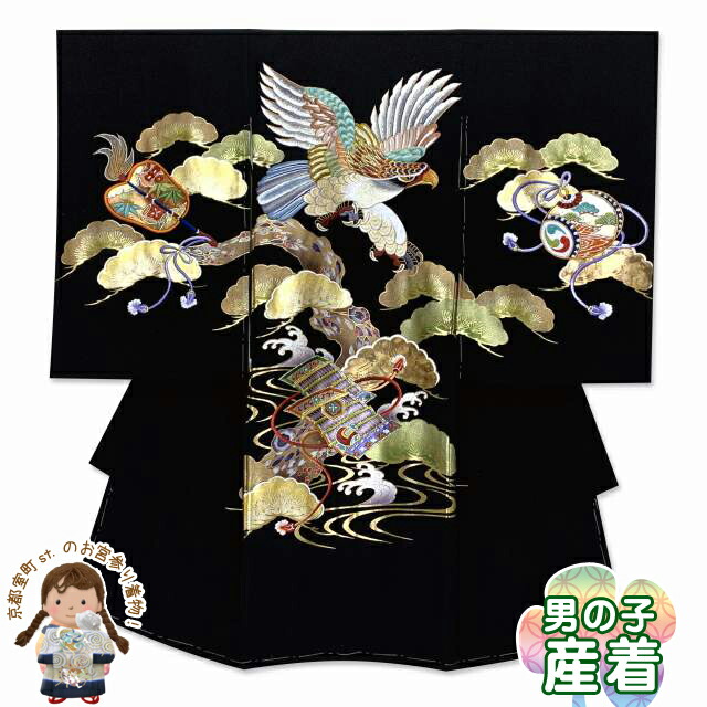 定番のお歳暮 お宮参り 男の子 着物 正絹 刺繍柄 日本製 赤ちゃんの ...