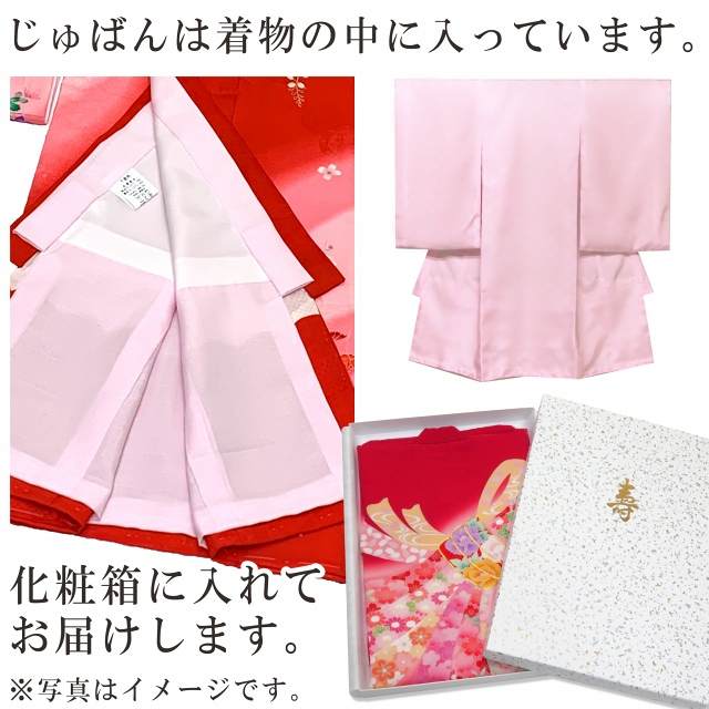 お宮参り 産着 女の子 本絞り 総刺繍 着物 [購入 正絹「山吹、鞠と桜