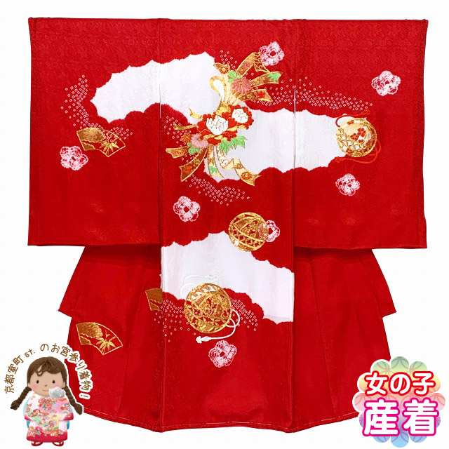 楽天市場】お宮参り 産着 女の子 日本製 手描友禅 金駒刺繍 赤ちゃんの