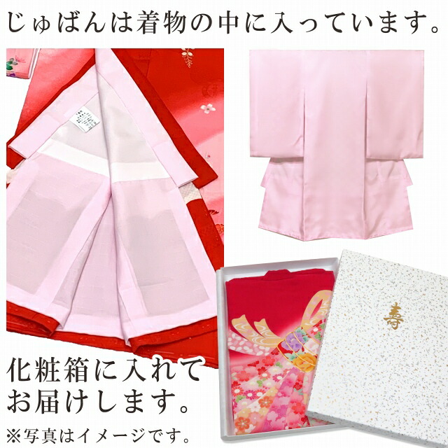 お宮参り 女の子 初着 購入 着物 正絹 日本製 手描き 赤ちゃんのお祝い着 初着 産着 和服 一つ身 掛け着 襦袢付き ひわ色 舞鶴と岩清水 Tyug919 購入 販売 七五三 着物 浴衣 京都室町st 販売 お宮参り 産着 女児用 一つ身 掛け着 正絹 襦袢付き 販売 通販