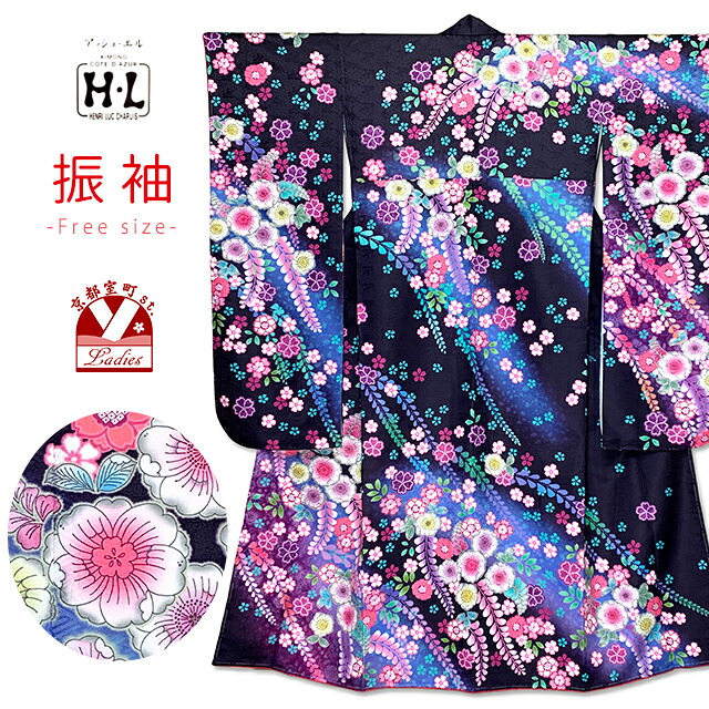 振袖 成人式 アッシュ・エル 「H・L」 フリーサイズ 古典柄 濃色系「黒系、辻が花」 hlfuritan-b-16|七五三 着物 浴衣 京都室町st.