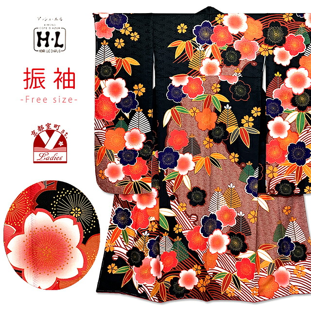 振袖 成人式 アッシュ・エル 「H・L」 フリーサイズ 古典柄 濃色系「黒系、桜」 hlfuritan-g-13|七五三 着物 浴衣 京都室町st.