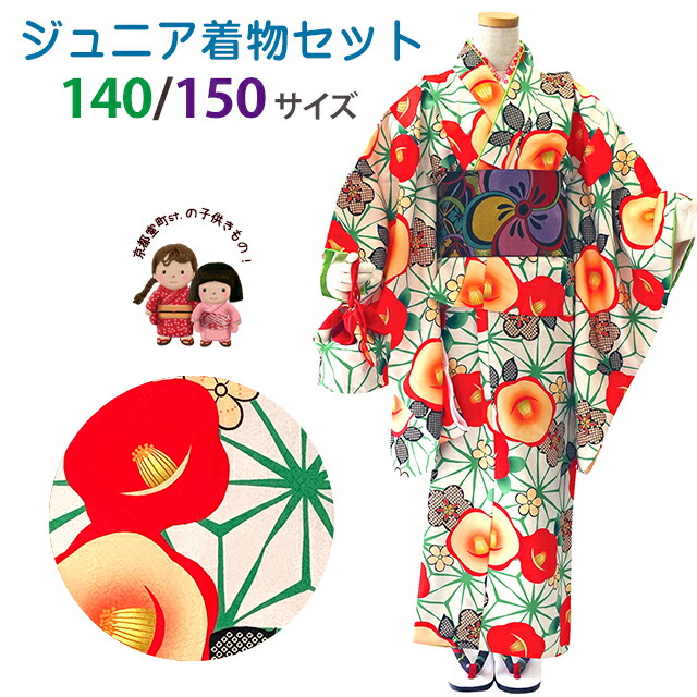 京都室町st.百貨店大売り出し