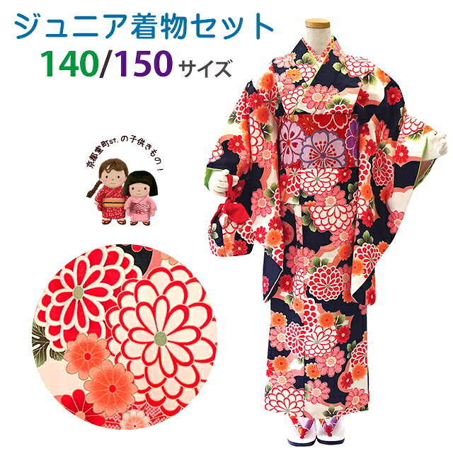 京都室町st.百貨店大売り出し
