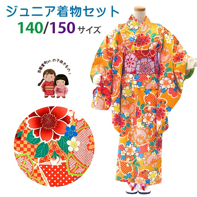 京都室町st.百貨店大売り出し