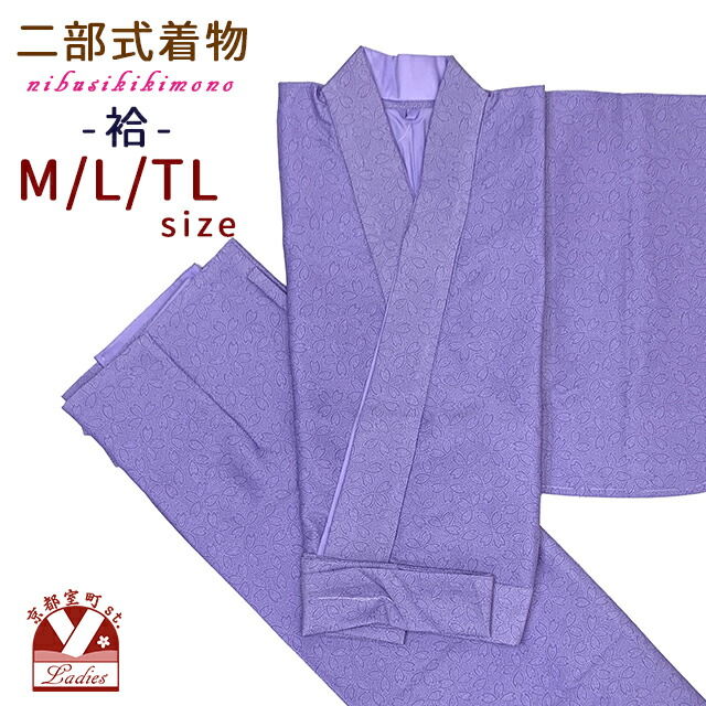 京都室町st.百貨店大売り出し