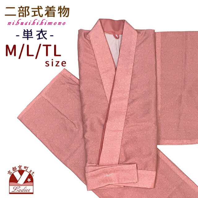 京都室町st.百貨店大売り出し