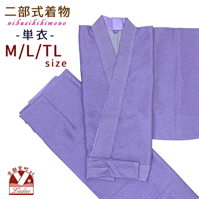 京都室町st.百貨店大売り出し