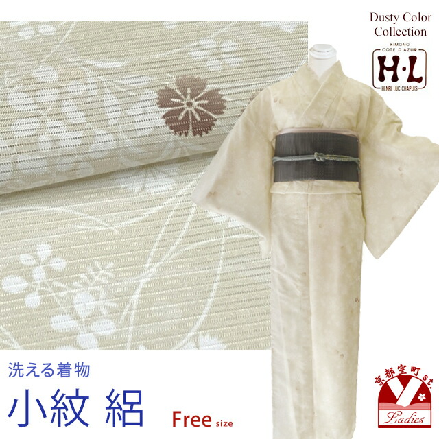 洗える着物 絽 小紋 HL アッシュ・エル 夏用の着物 フリーサイズ ※きもの単品「サンドベージュ系、撫子」 hldsl-141｜七五三 着物 浴衣 京都室町st．