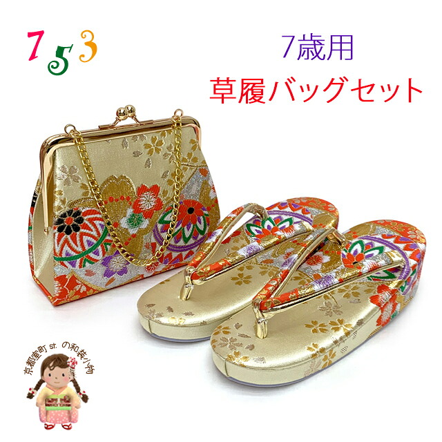 京都室町st.百貨店大売り出し
