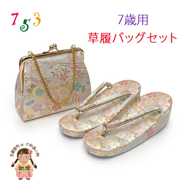 京都室町st.百貨店大売り出し