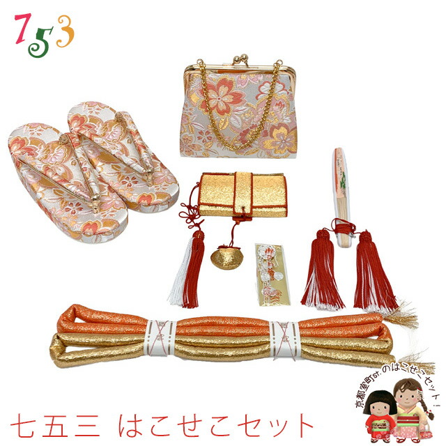 京都室町st.百貨店大売り出し