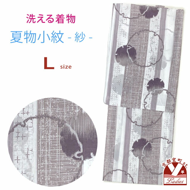 京都室町st.百貨店大売り出し