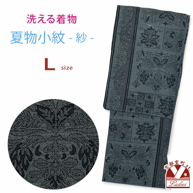 京都室町st.百貨店大売り出し