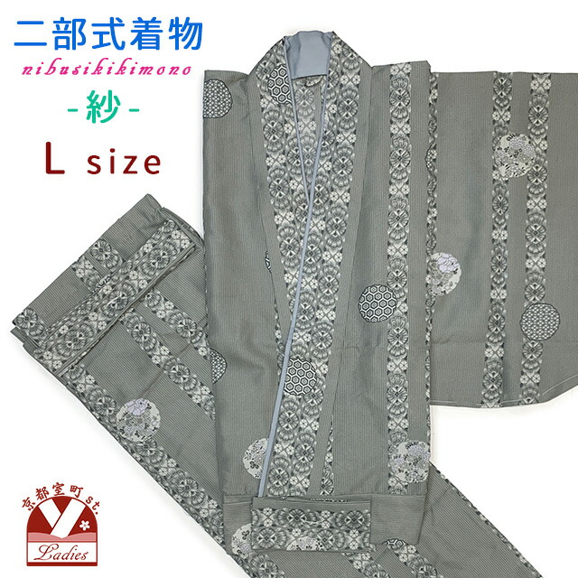 京都室町st.百貨店大売り出し
