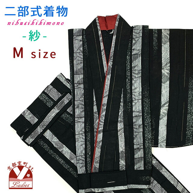 京都室町st.百貨店大売り出し