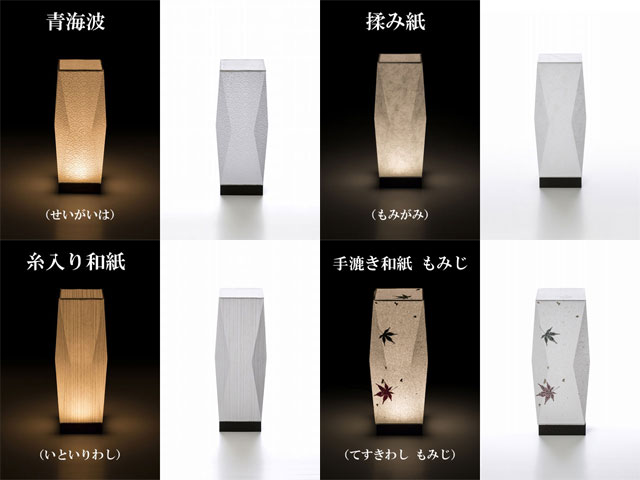 インテリアランプ Led 和 照明 テーブルランプ 折り和紙シリーズ Sq302 送料無料 ウイル電子 でんろうや 和照明 間接照明 おしゃれ モダン Led スタンド 和室 寝室 電池式 スタンドライト フロアスタンド Sekolahmcmalang Com