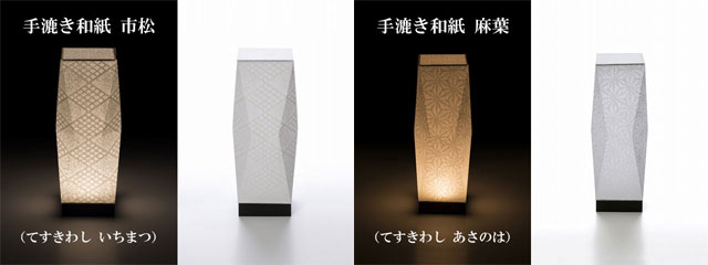 インテリアランプ Led 和 照明 テーブルランプ 折り和紙シリーズ Sq302 送料無料 ウイル電子 でんろうや 和照明 間接照明 おしゃれ モダン Led スタンド 和室 寝室 電池式 スタンドライト フロアスタンド Sekolahmcmalang Com