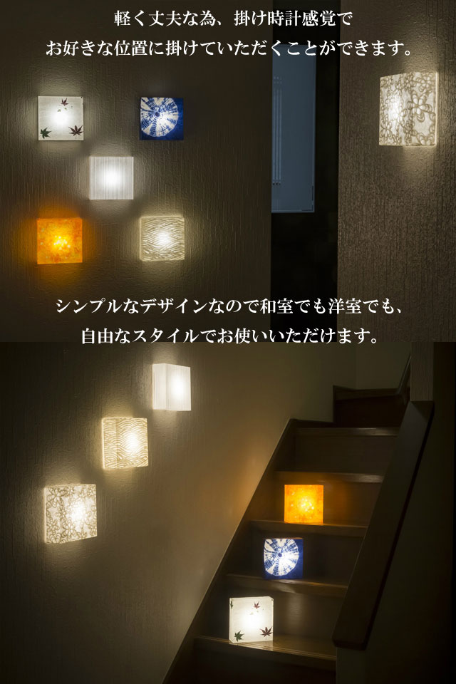 ブラケットライト 照明 おしゃれ Led Led 間接照明 壁掛け 和室用 壁 和風 和紙 壁 置き型 寝室 ランプ コードレス 照明器具 電池式 壁掛け 和モダン インテリアランプ ウィル電子 でんろうや 癒しグッズ専門店 なごみ配線工事が要らない 乾電池式のコードレスの Led和 ブラケットライト 照明 おしゃれ Led Led 間接照明 壁掛け 和室用 壁 和風 和紙 壁 置き型 寝室 ランプ コードレス 照明器具 電池式 壁掛け 和モダン インテリアランプ ウィル電子 でんろうや 癒しグッズ専門店 なごみ配線工事が要らない 乾電池式のコードレスの Led和