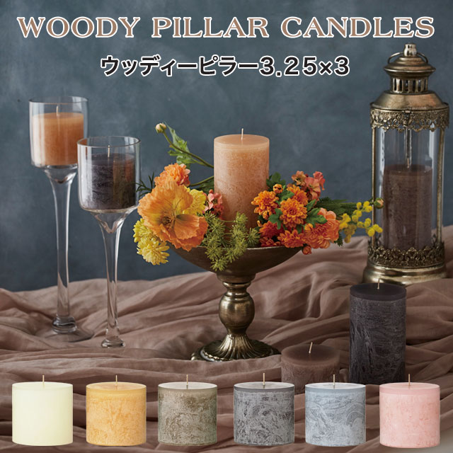 楽天市場】キャンドル プレゼント 女性 雑貨 ギフト 全8色 クリスマス 楽天市場】キャンドル プレゼント 女性 雑貨 ギフト 全8色 クリスマス