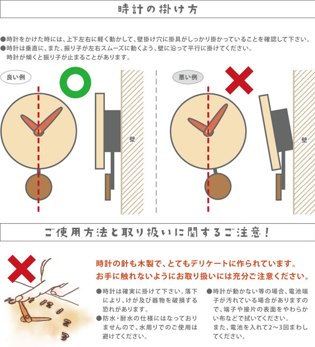 楽天市場 置き時計 掛け時計 寄せ木切株振り子時計 森のふくろう時計 F43 1 送料無料 フクロウ 梟 インテリア 時計 プレゼント 日本製 北海道 旭川 工房ペッカー 癒しグッズ専門店 なごみ
